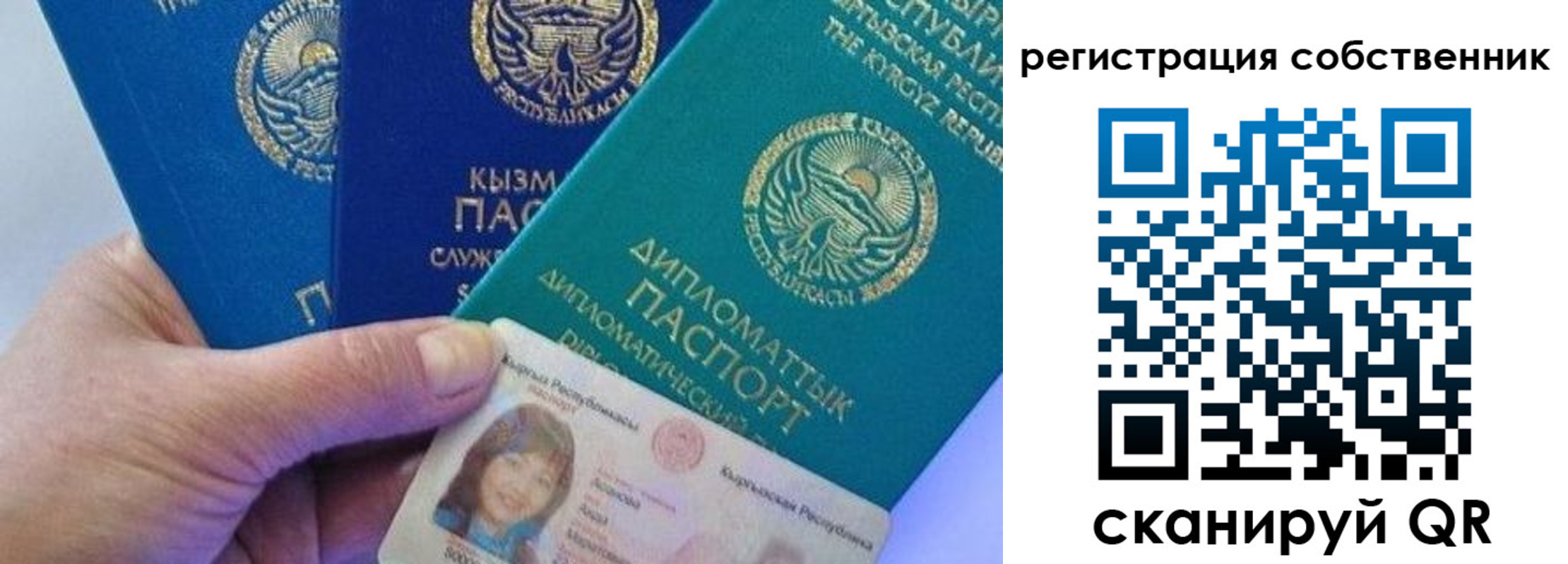 временная прописка в Балахне
